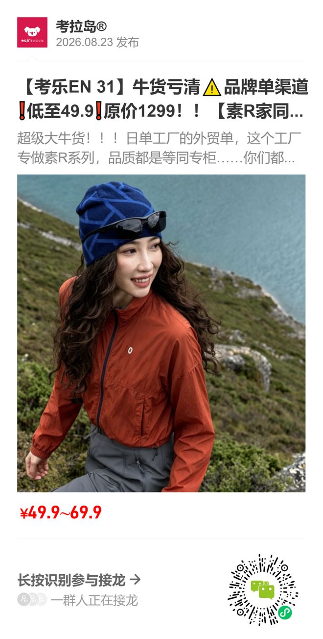 徐州队VS无锡队,最新消息!
