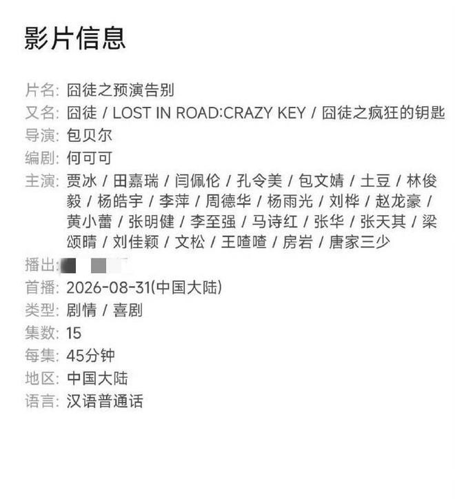确定了!郭昊文代表国王参加夏季联赛,期待三分+突破再蜕变吧!