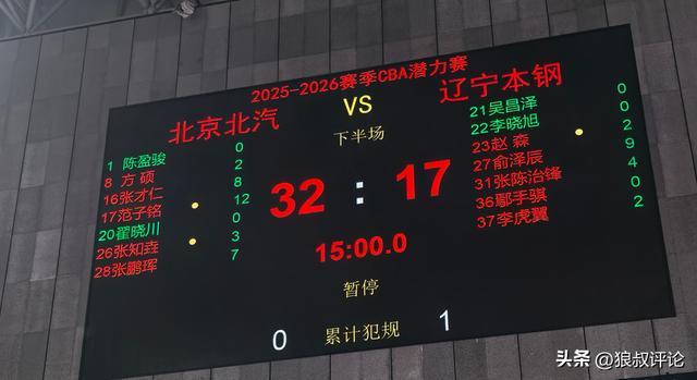 墨西哥看世界杯遭持枪抢劫中国男子已平安回国，当事人：飞机落地时听到《故乡的云》我们眼泪都出来了，祖国就是我们最强大的靠山