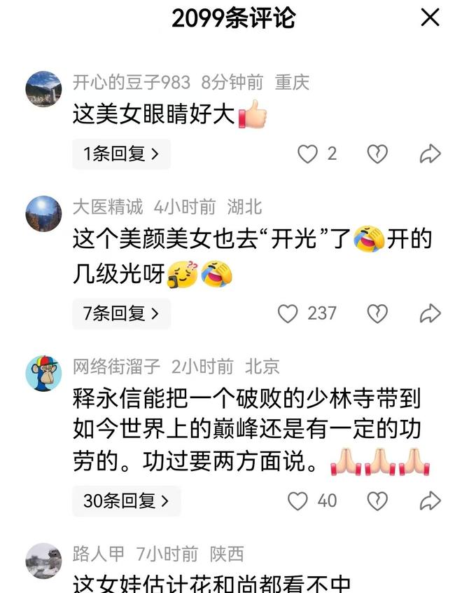 布朗正式亮相76人!期待向詹姆斯学习一切 与塔图姆没交流只有尊重