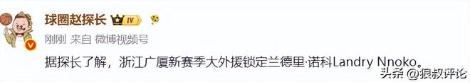 4年1.785亿!篮网要抢里夫斯,湖人该跟上吗?
