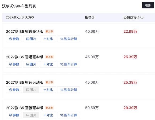 孙颖莎、王曼昱、王楚钦回应“首次住邮轮”:“挺新鲜的”“有点绕有点晕”