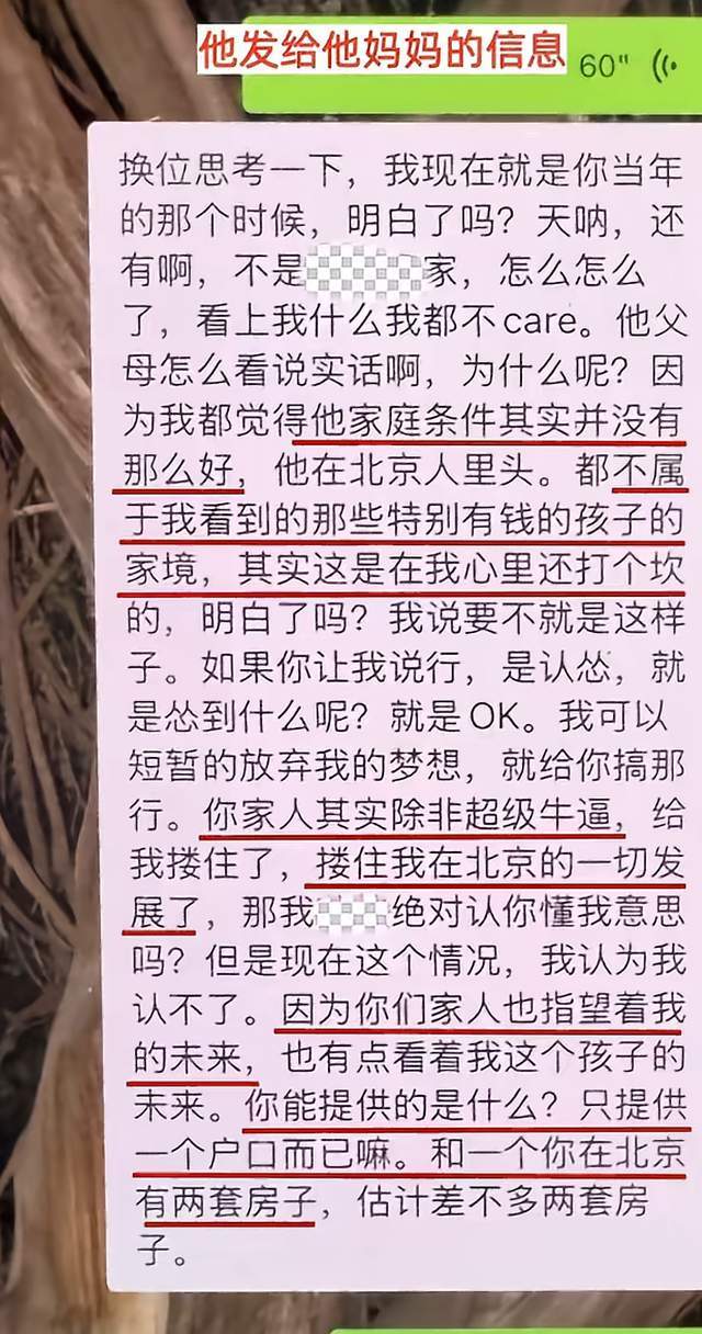 52顺位首秀14+6 亚特兰大捡宝了?