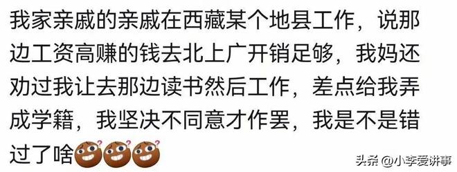 “支付宝 假APP”登上热搜,1.8元即可伪造上亿转账截图,支付宝:转账截图可以随意P图,平台无法干预,需交易证明可让对方提供电子回单