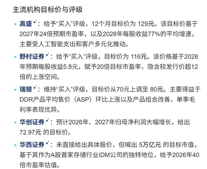 在距离温布尔登5分钟车程的小镇长大,费里经历童话般的“回家”