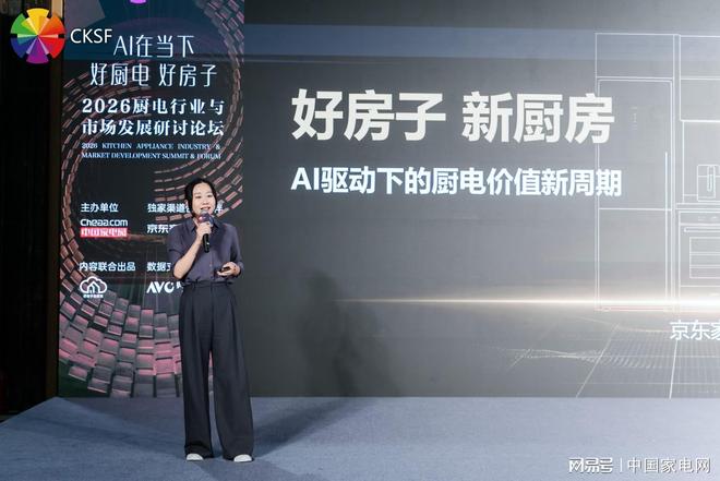杨瀚森7分8板廖三宁21分 热身赛中国男篮险胜荷兰