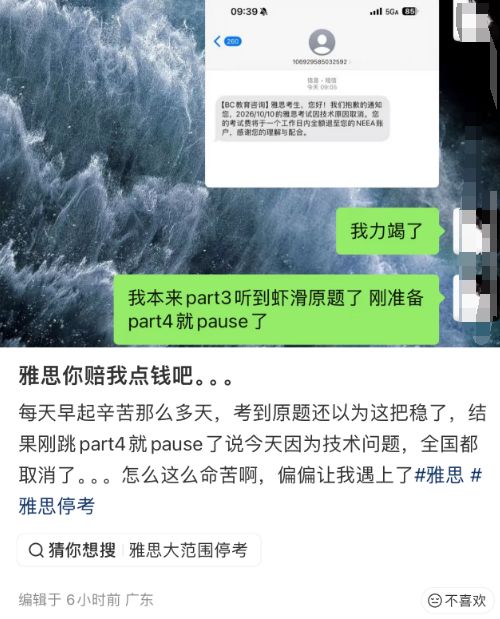宋佳曝那英北京演唱会请客,打电话叫肖战来买单被拒,原因超搞笑