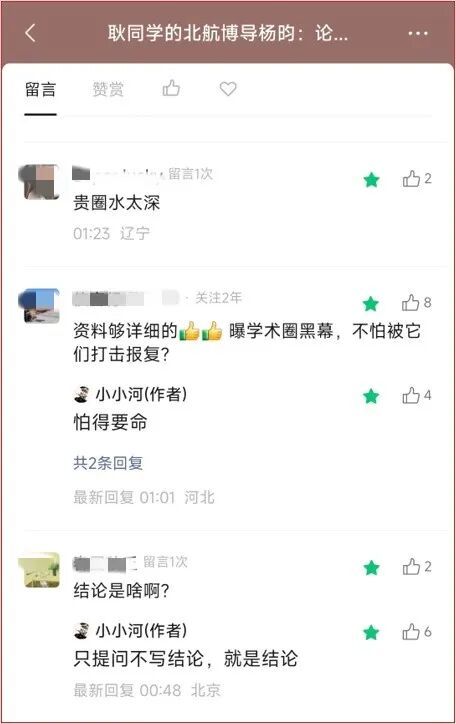 这三种手术千万别乱做!医生警告:后遗症缠身,后悔都来不及!