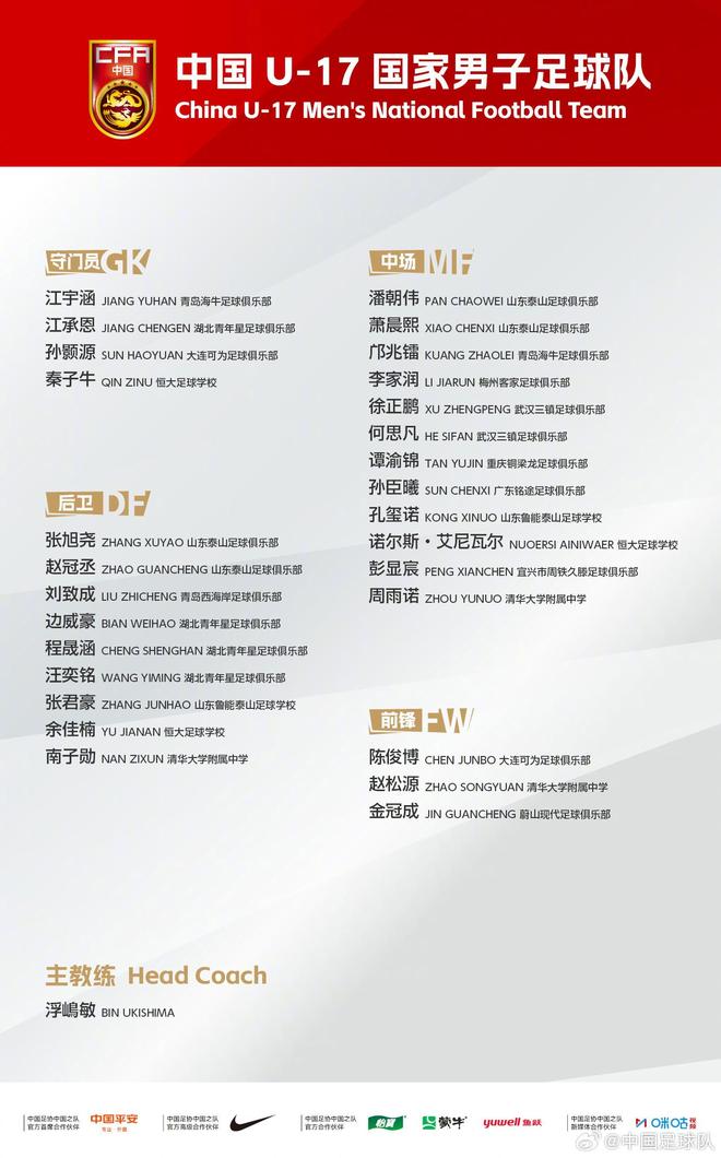哲凯盛赞姆巴佩:他是不可思议的球员,今天再次证明了这一点