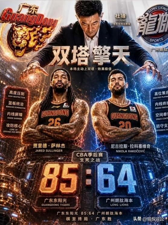 针对伦纳德的调查结束前,快船队与猛龙队的交易将无法正式完成