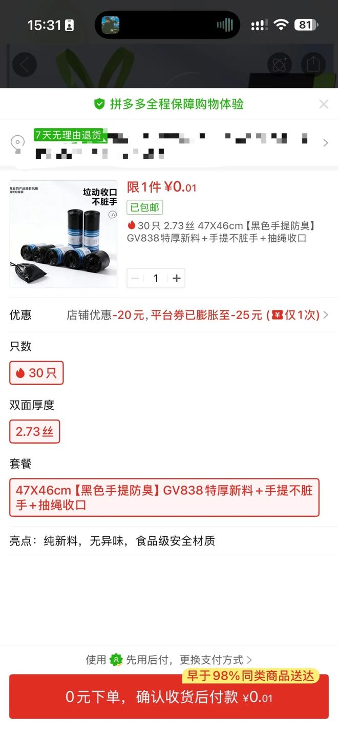 世界杯期间出口增两成,这家鲁企拿到国际大牌长期订单