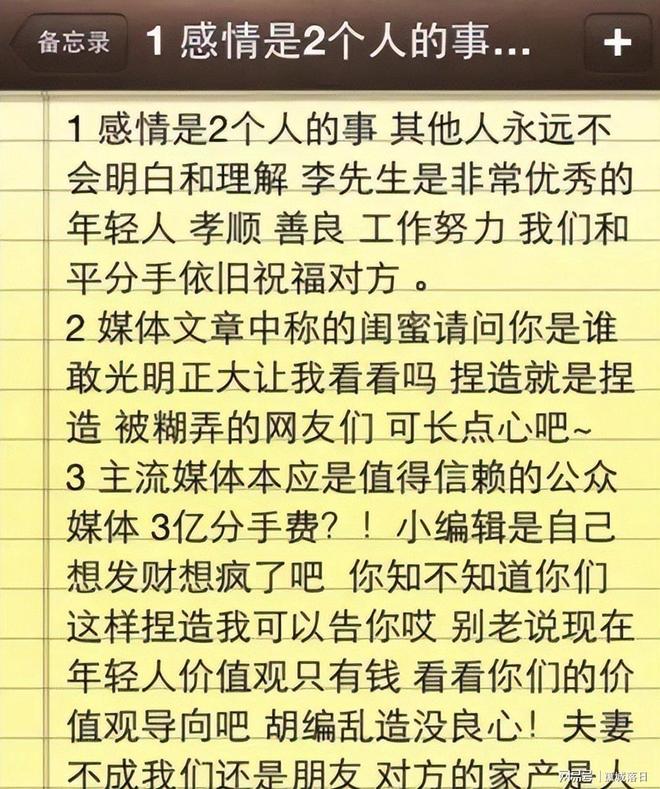同样是降薪,文班亚马和布伦森有何不同?