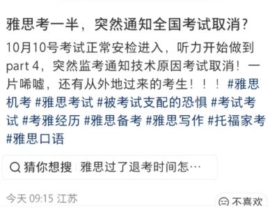 宋佳曝那英北京演唱会请客,打电话叫肖战来买单被拒,原因超搞笑