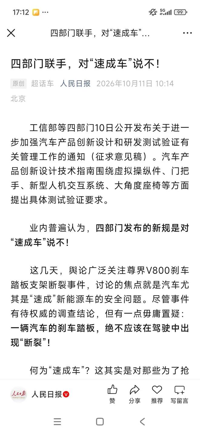 世界杯日记(二十九) 无解的法国,无味的悬念