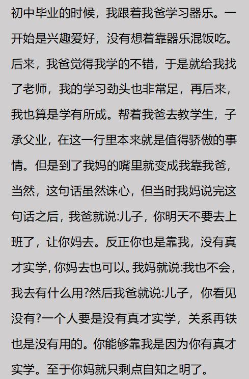 罗迪克为斯瓦泰克鸣不平：美国观众应给予更多尊重