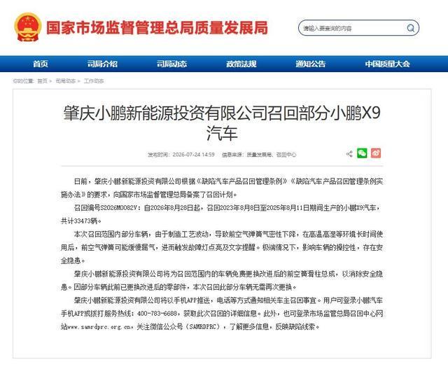 4年1.78亿!抢疯了!湖人头痛,冠军中锋还要吗?