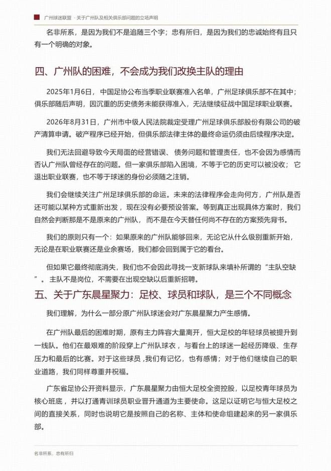 2026选秀大会遇冷!对欠薪队不作为+绑定式规则,挖断CBA选秀根基
