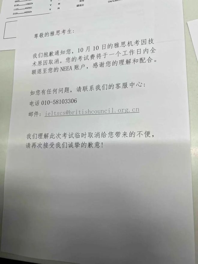宋佳曝那英北京演唱会请客,打电话叫肖战来买单被拒,原因超搞笑