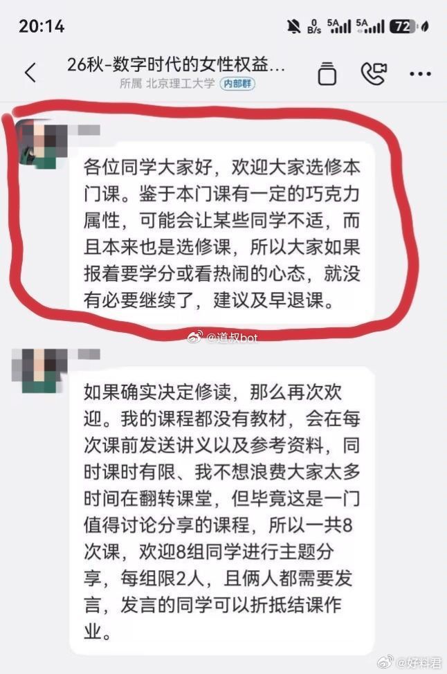 U17亚洲杯4强出炉!韩国点球战出局 半决赛对阵:国足遇澳大利亚
