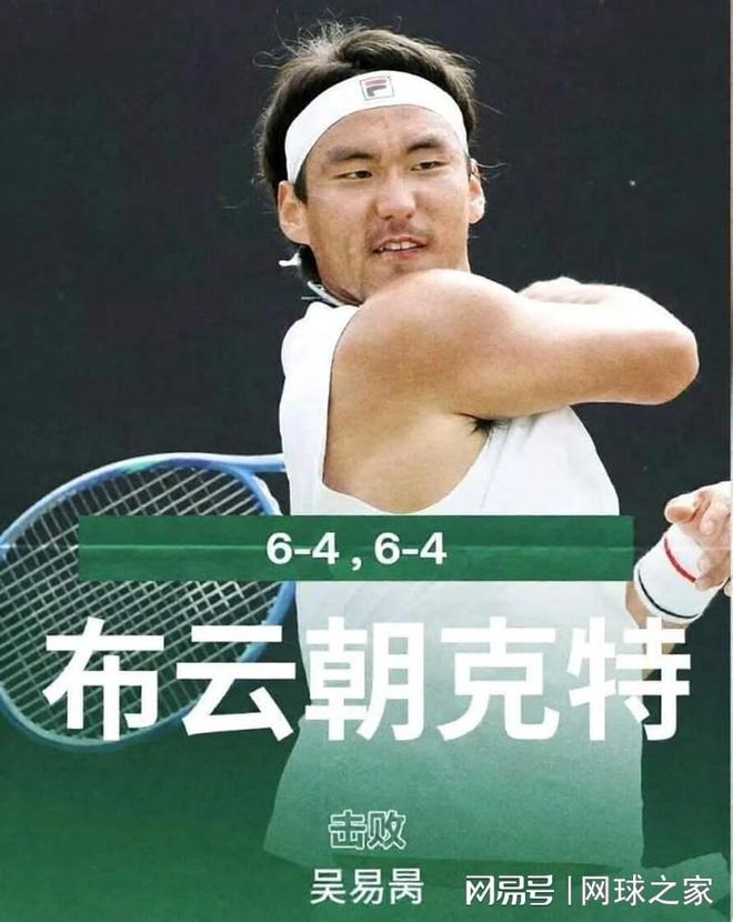 曼城主帅：罗德里将接受背部手术