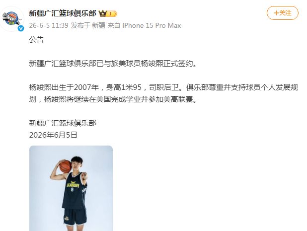 太强了!总决赛场均32.6分,又一名二轮秀拿到FMVP,上一位是他