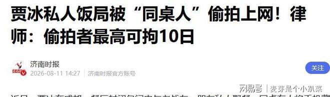“1284元的拖鞋,才是有钱人的松弛”,宝妈反向穿搭,被嘲不体面