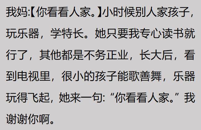 罗迪克为斯瓦泰克鸣不平：美国观众应给予更多尊重