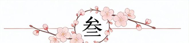官方:欧足联对贡多齐、格林伍德以及费内巴切启动纪律程序