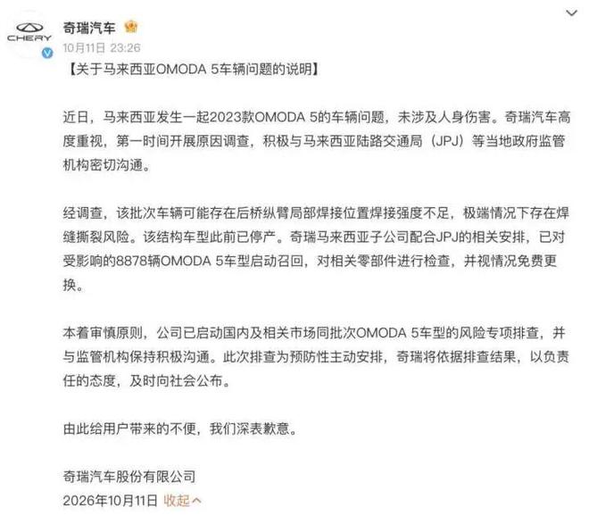 荷兰主帅盛赞中国1小将,不是杨瀚森和王俊杰,未来可当核心使用