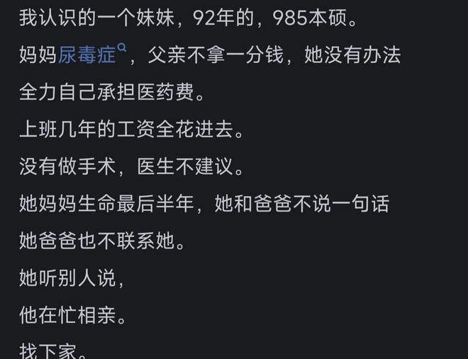 【动力图】世界杯激战正酣,民间草根球队也不闲着,水庆霞谢晖现场加油