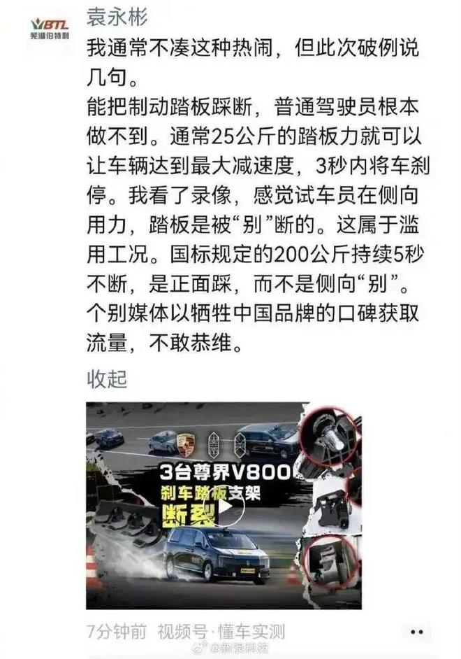 9日CBA最新消息:山东男篮更换教练,四人基本确定离队