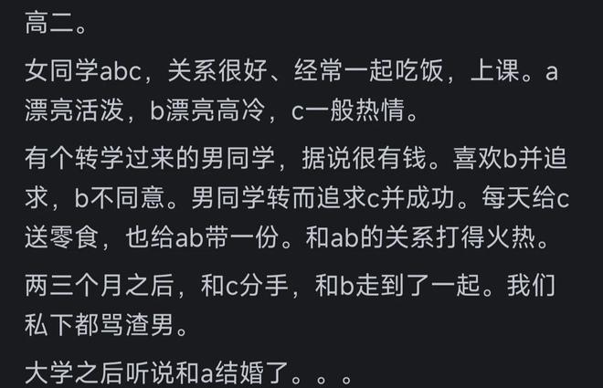 【动力图】世界杯激战正酣,民间草根球队也不闲着,水庆霞谢晖现场加油