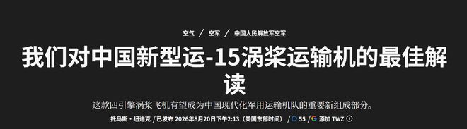维蒂尼亚:能和梅罗一同被提及就是巨大荣耀;葡萄牙不是热门