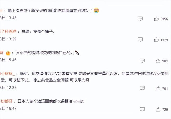 网友失业后大彻大悟:哪怕3200元的工资,也会活得有骨气
