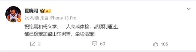 18轮下来!成都领先14分 约翰能中超执教首秀夺冠吗?