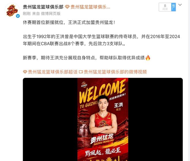 三方交易达成!森林狼将兰德尔送往篮网 公牛得到克拉克斯顿