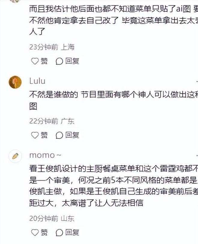 温网遭遇球员新一轮反抗,顶尖球星集体缩减媒体受访时长