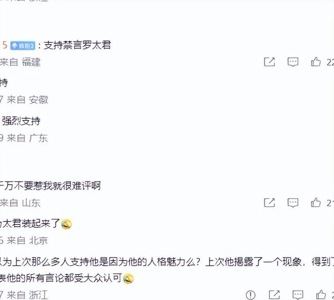 网友失业后大彻大悟:哪怕3200元的工资,也会活得有骨气