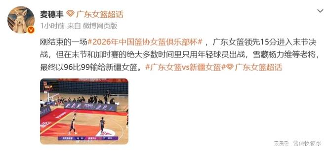 湖人“除名”,库里表明态度,骑士即将发车!詹姆斯好像塌房了