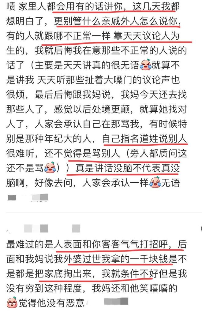夺冠当晚纽约警方逮捕63人,尼克斯球员呼吁球迷理性庆祝