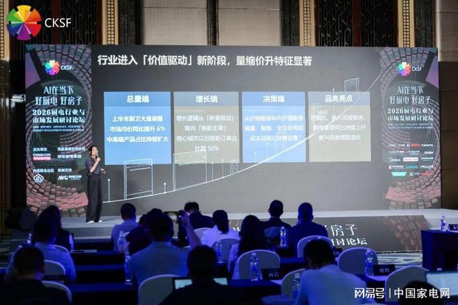 杨瀚森7分8板廖三宁21分 热身赛中国男篮险胜荷兰