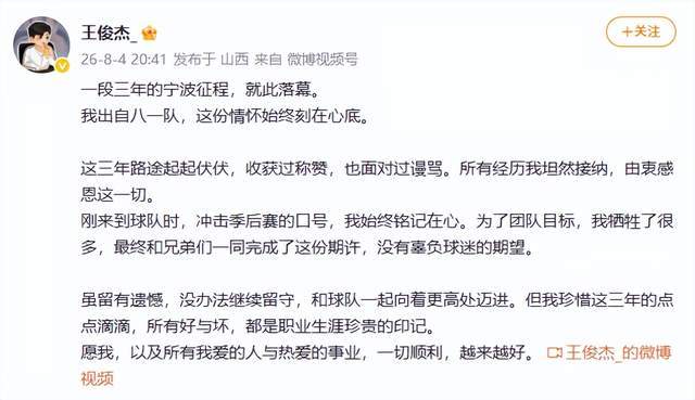 深度分析:续约詹姆斯暗藏致命短板,数据实锤,詹东搭档攻防拉胯