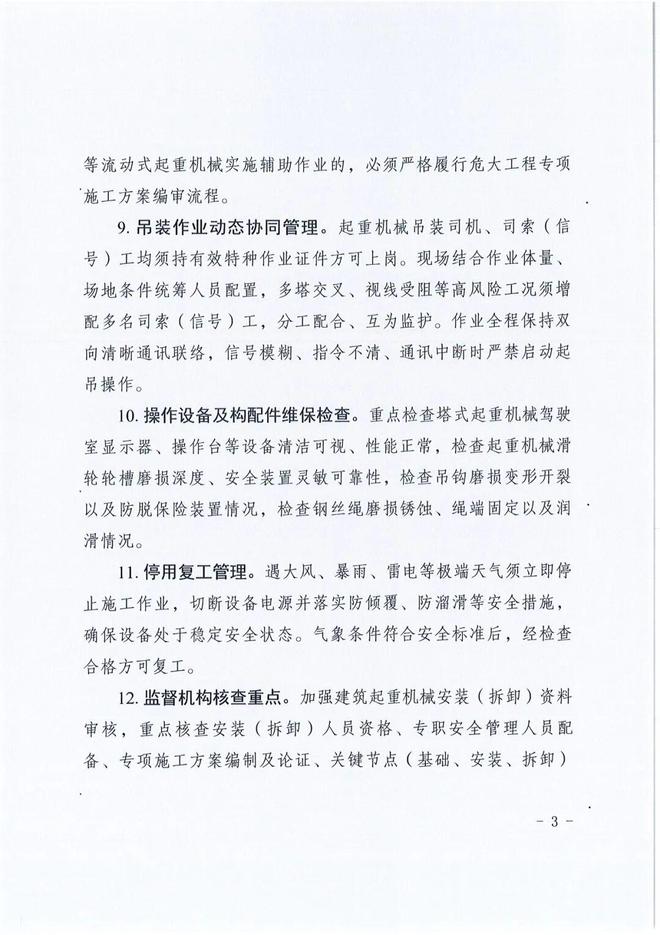 戈贝尔成交易筹码?森林狼为詹皇不惜拆家