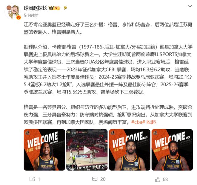 2026女超联赛第五轮赛后评球，武汉vs上海